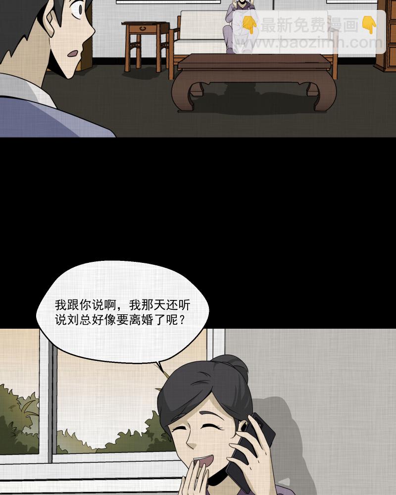 第152话 糖（二）23