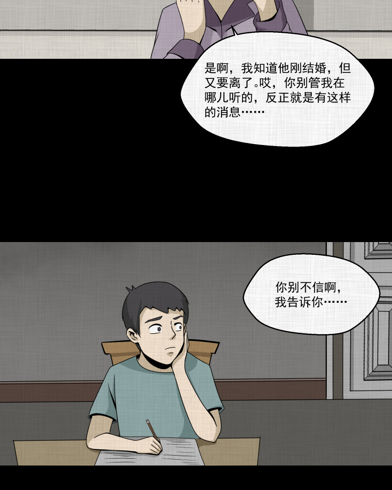 第152话 糖（二）24