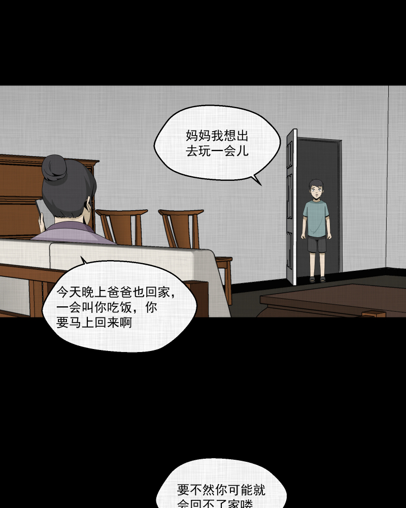 第152话 糖（二）27