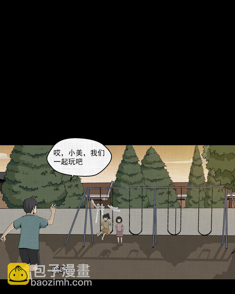 第152话 糖（二）30