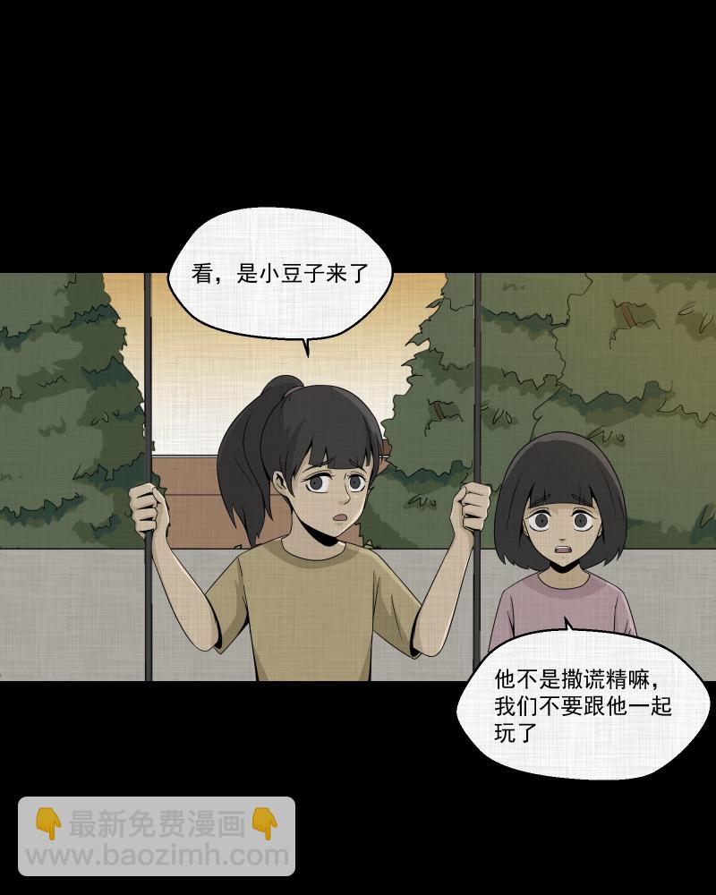 第152话 糖（二）31