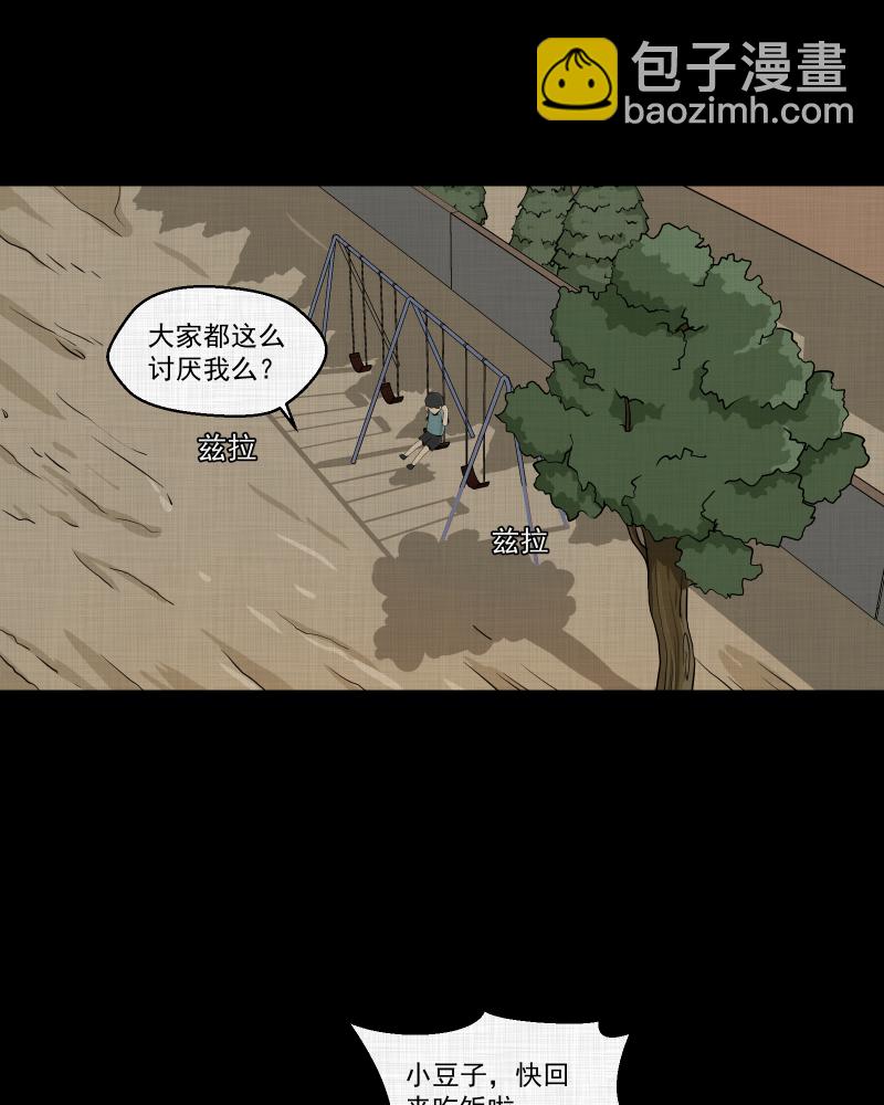 第152话 糖（二）33