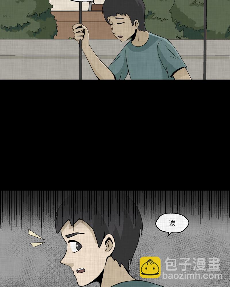 第152话 糖（二）35