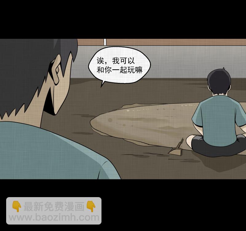 第152话 糖（二）38