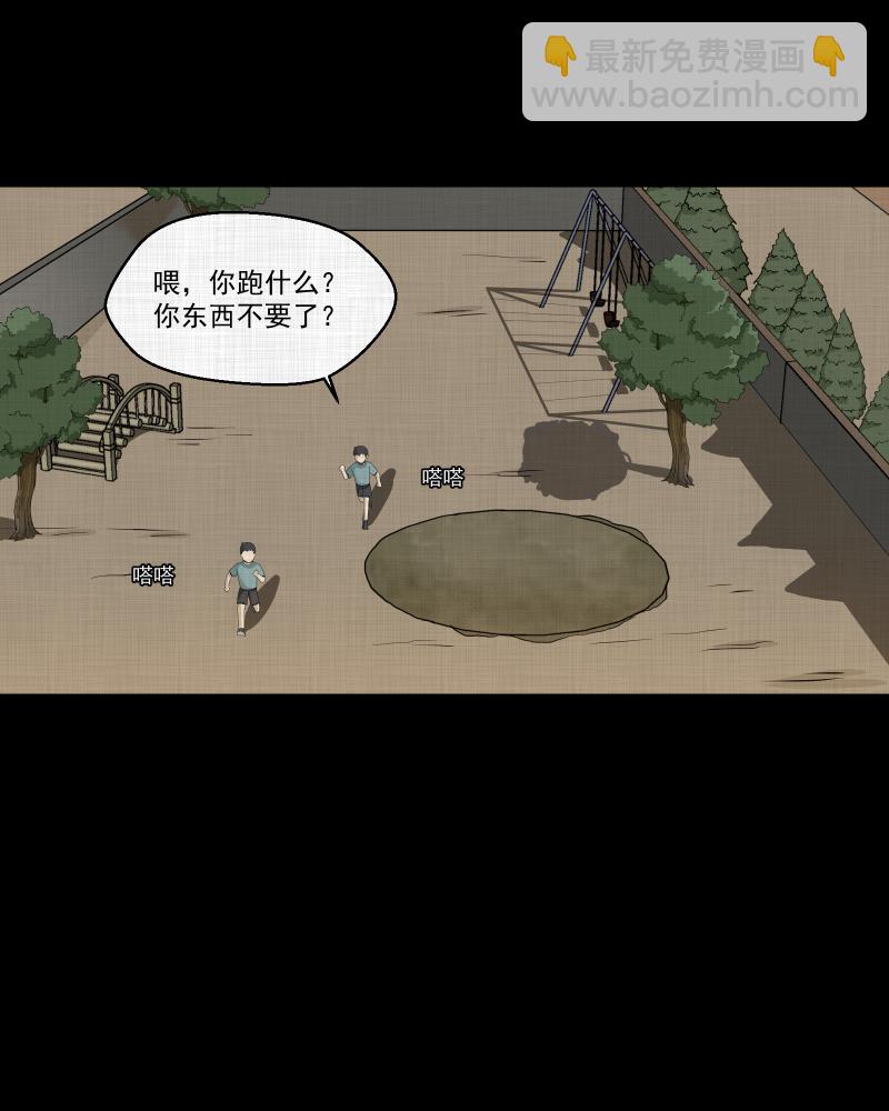 第152话 糖（二）39