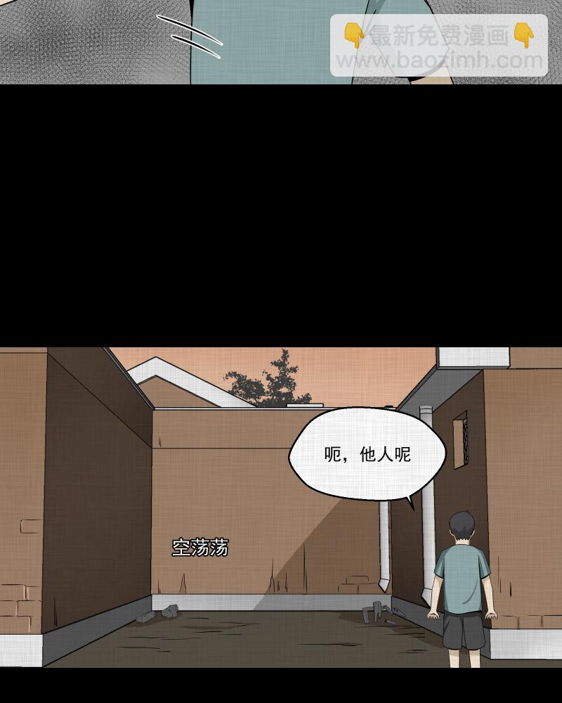 第152话 糖（二）42