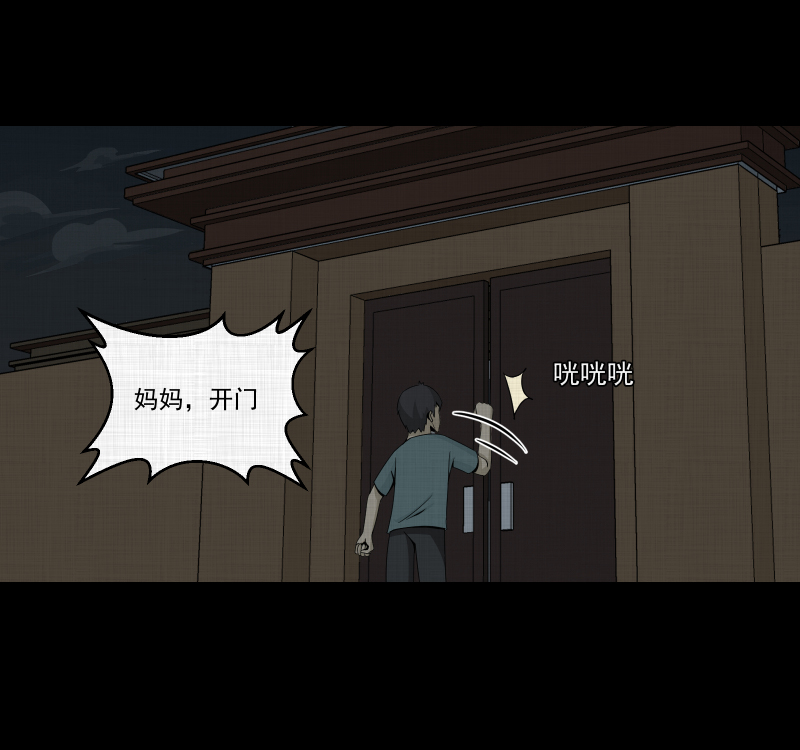 第152话 糖（二）44