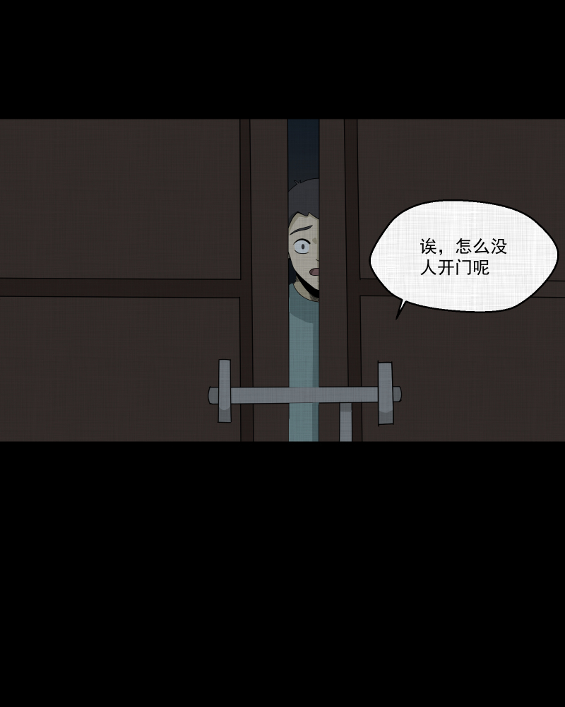 第152话 糖（二）45
