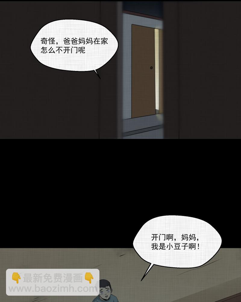 第152话 糖（二）46
