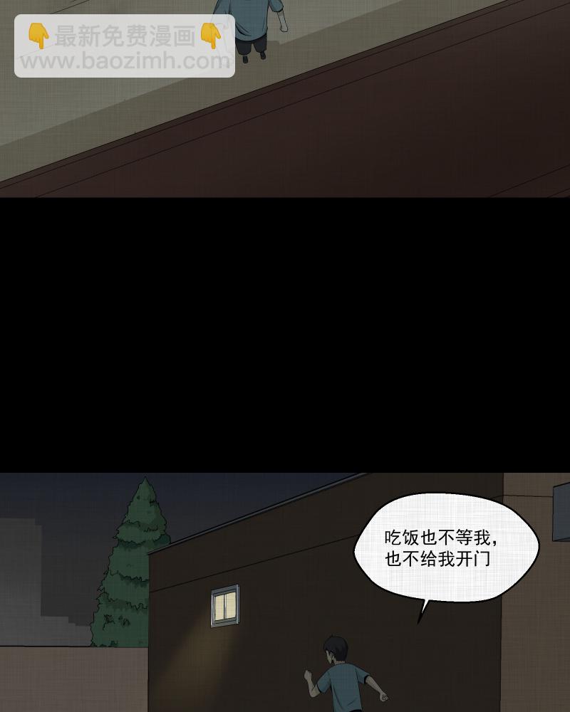 第152话 糖（二）47