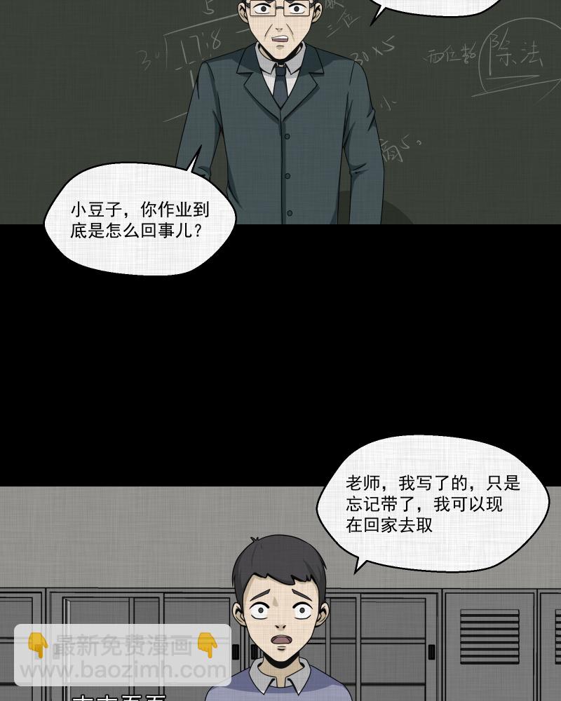 第152话 糖（二）5