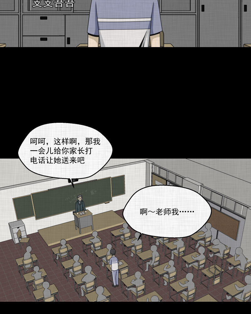 第152话 糖（二）6