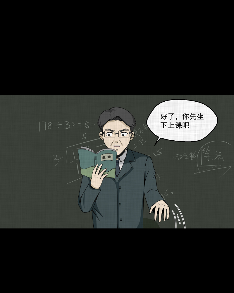 第152话 糖（二）7