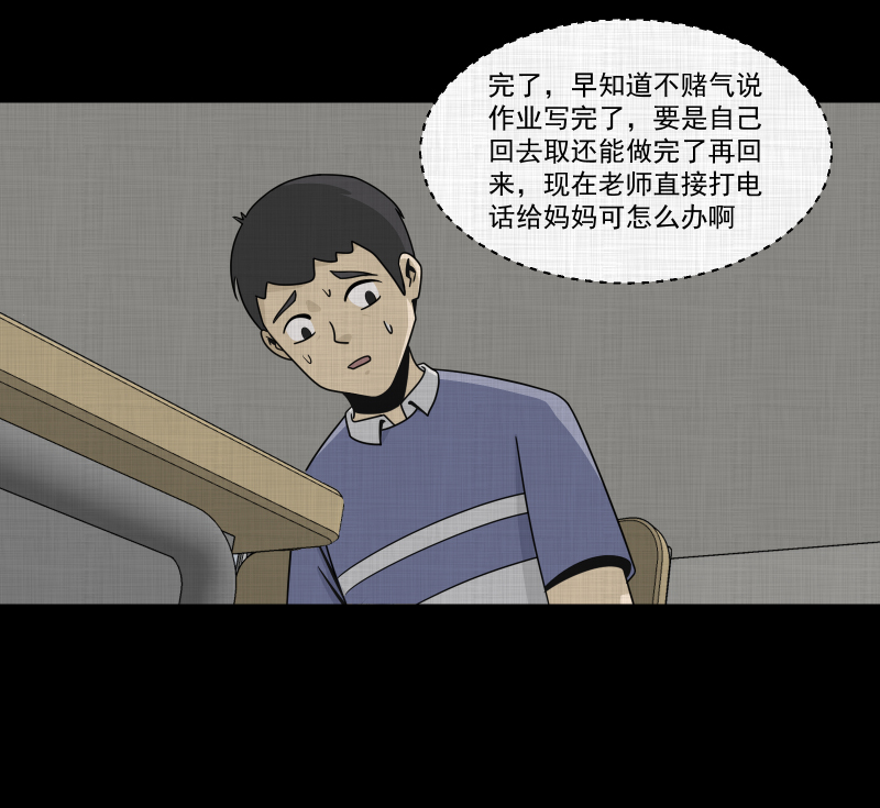第152话 糖（二）8