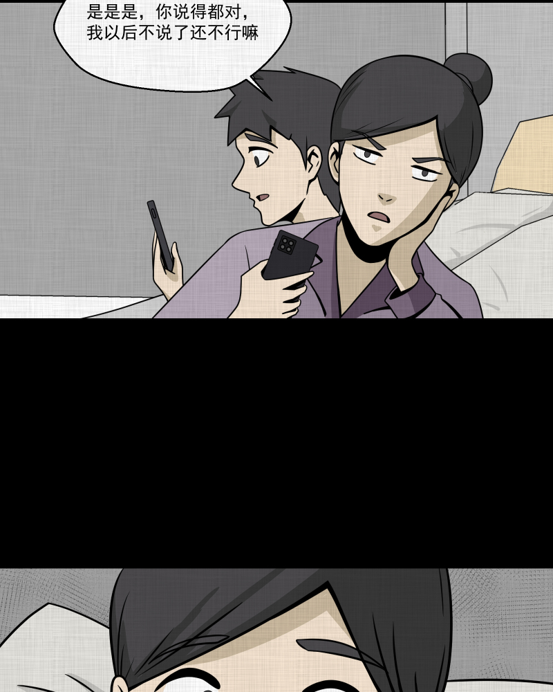 第153话 糖（三）17