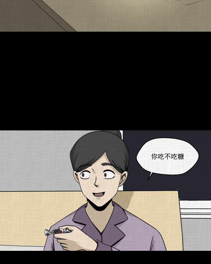 第153话 糖（三）19