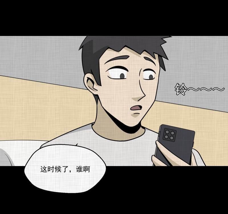 第153话 糖（三）21