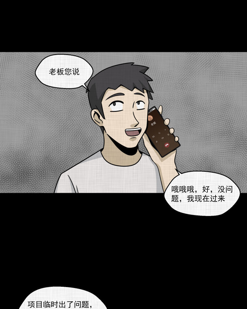 第153话 糖（三）22