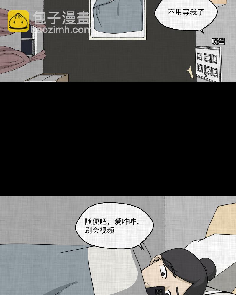 第153话 糖（三）24