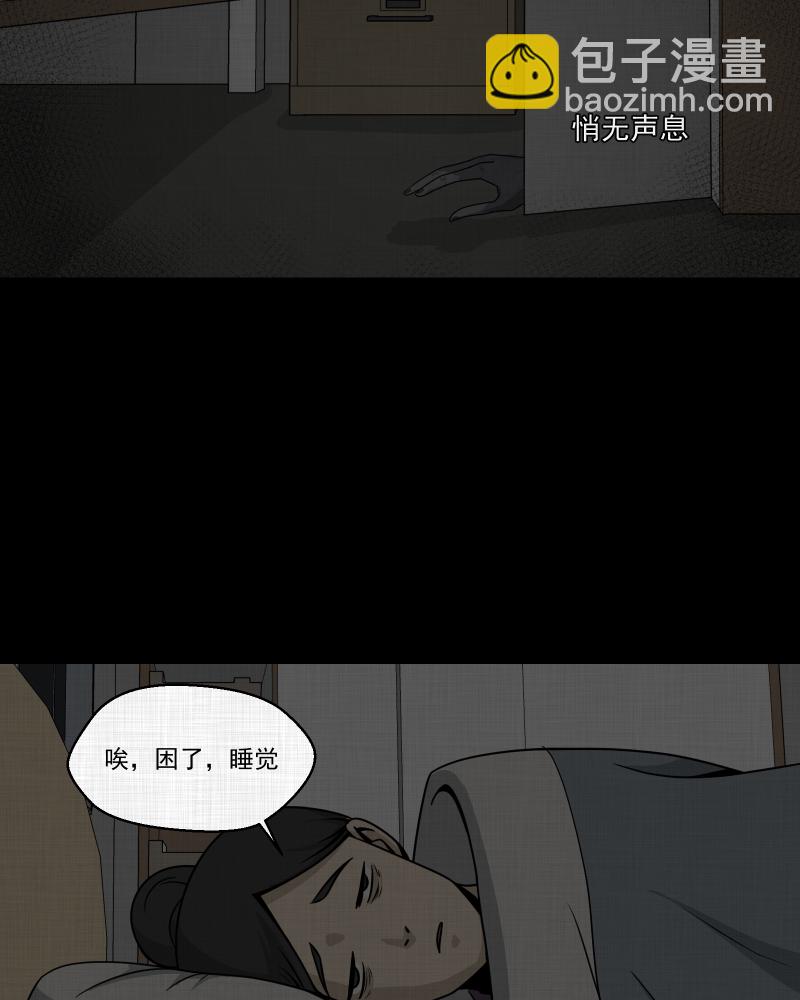 第153话 糖（三）30