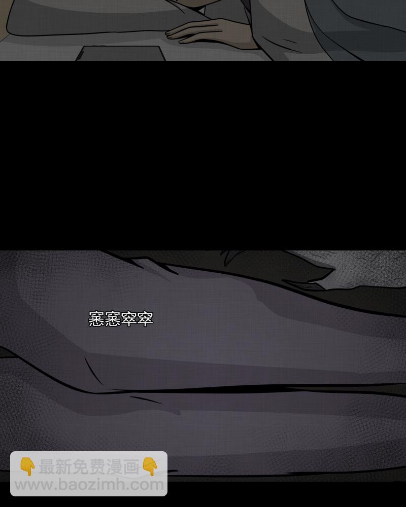 第153话 糖（三）31