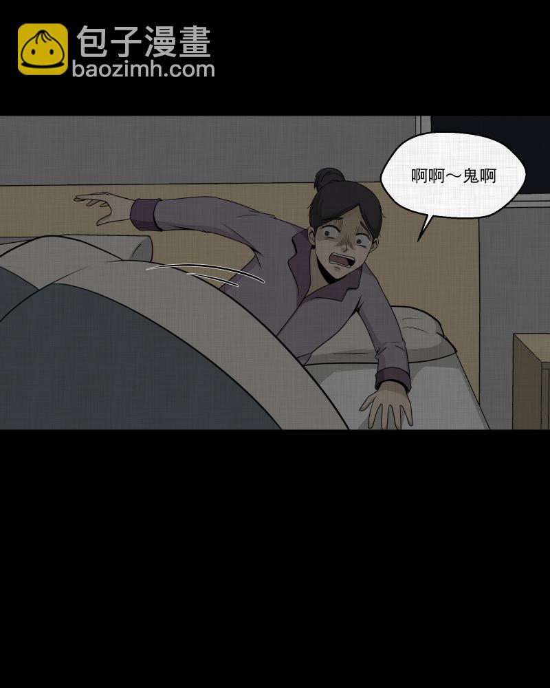 第153话 糖（三）35