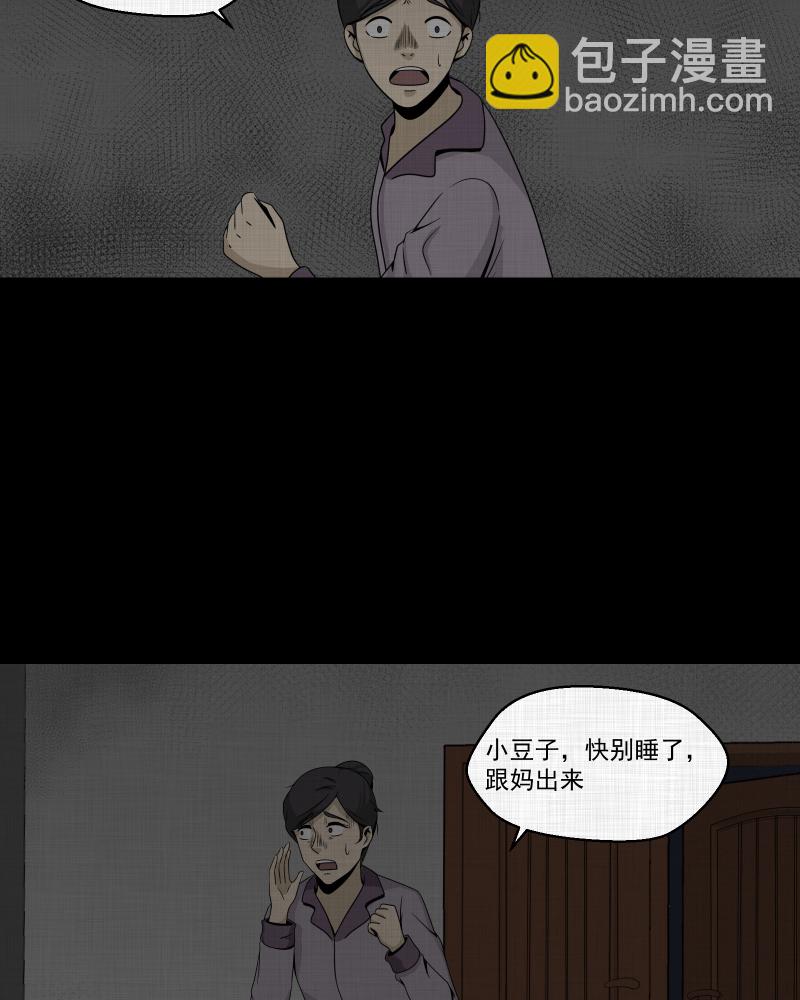第153话 糖（三）37