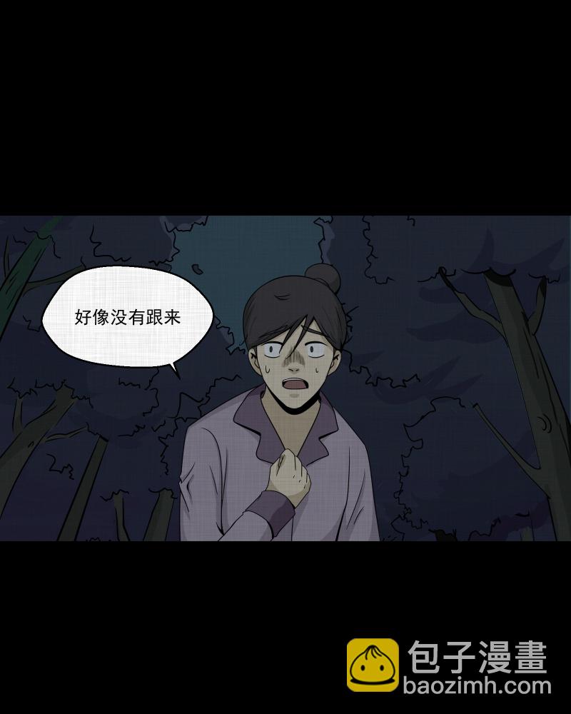 第153话 糖（三）45
