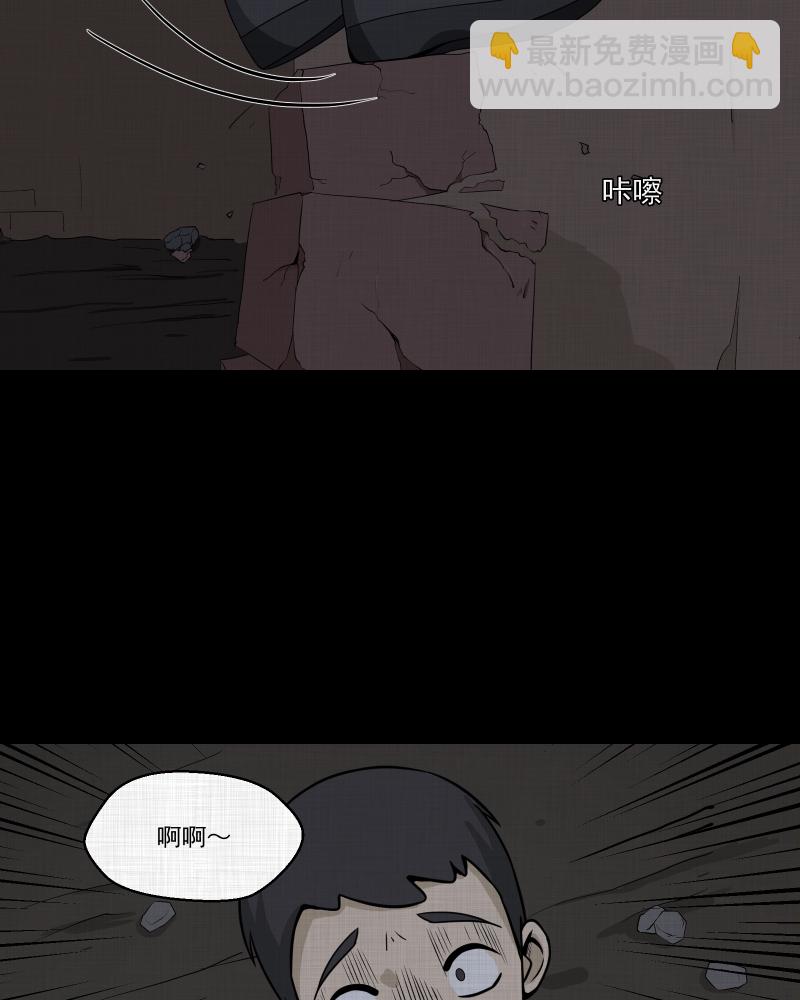 第153话 糖（三）5