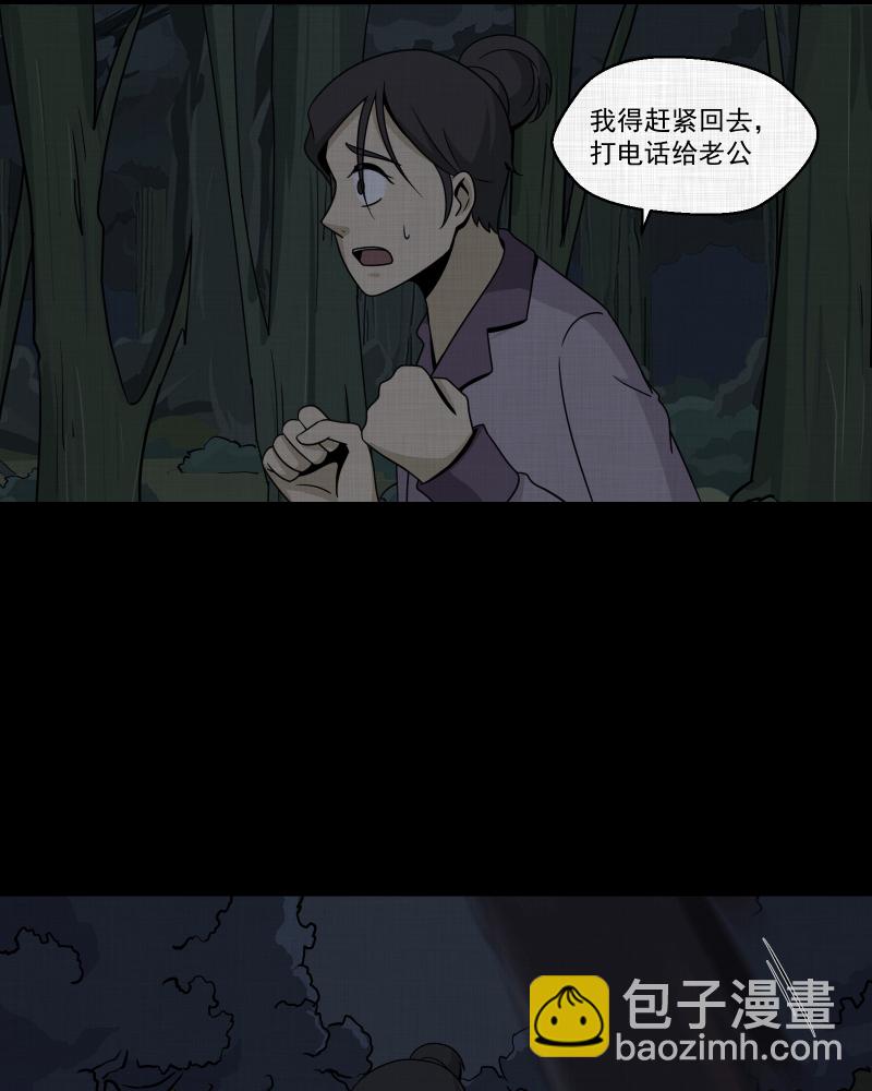第153话 糖（三）52