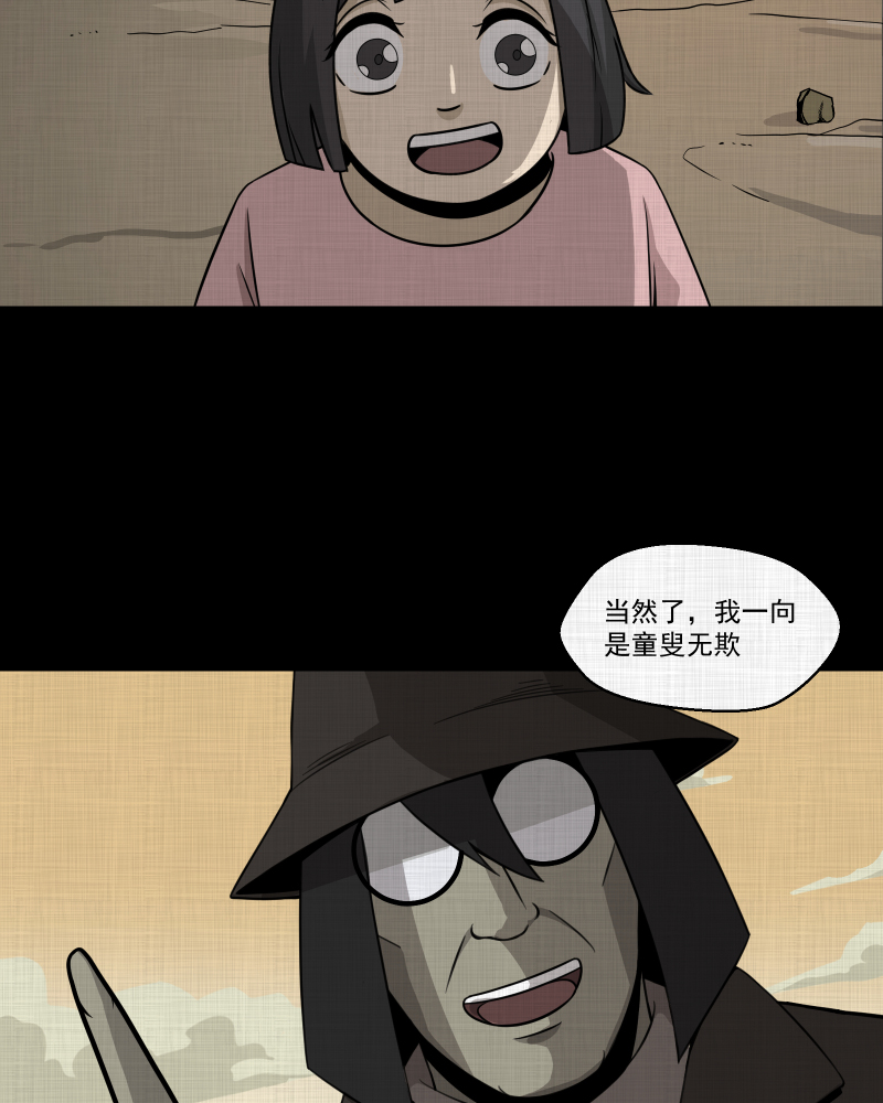 第153话 糖（三）59