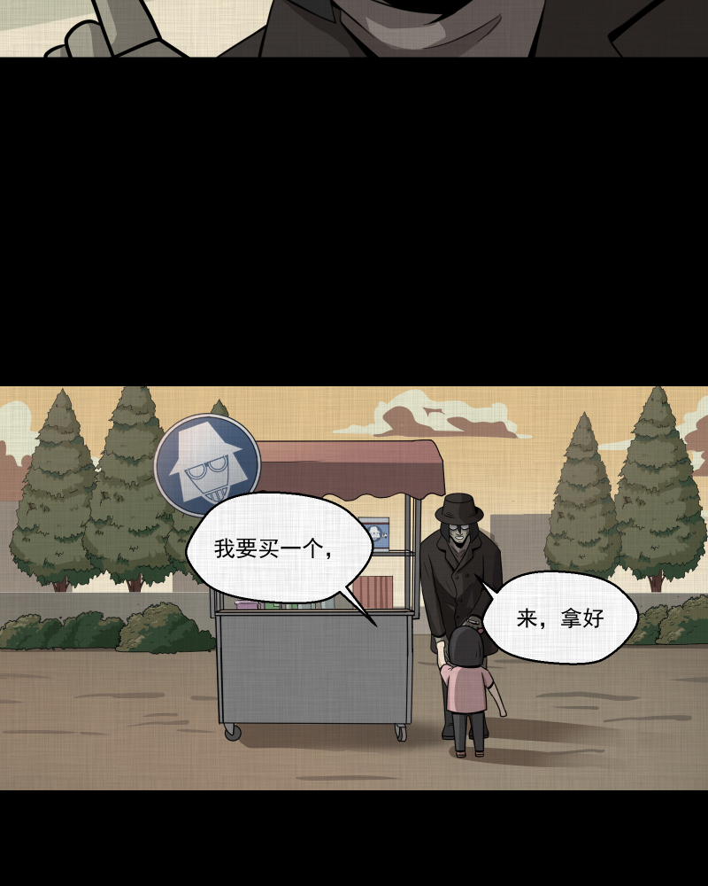 第153话 糖（三）60
