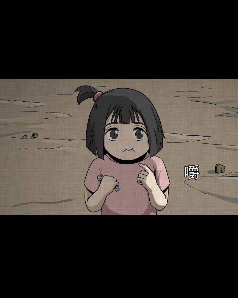 第153话 糖（三）61