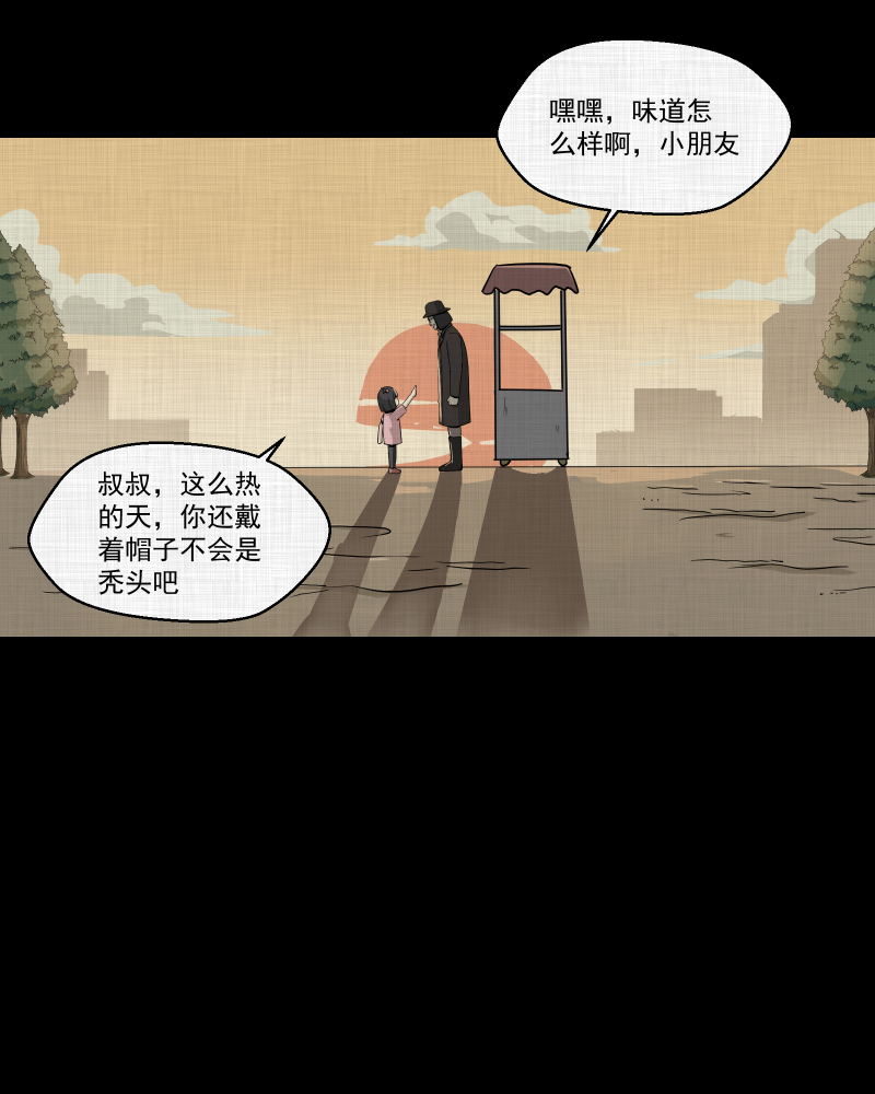 第153话 糖（三）62