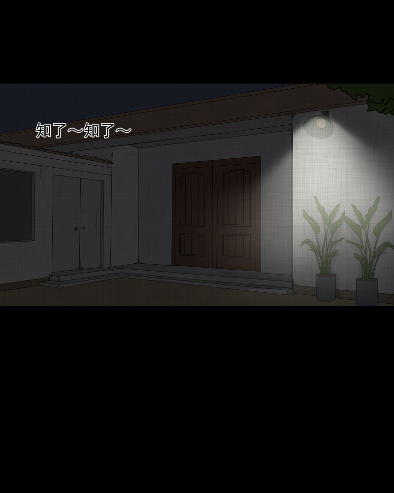 第153话 糖（三）9