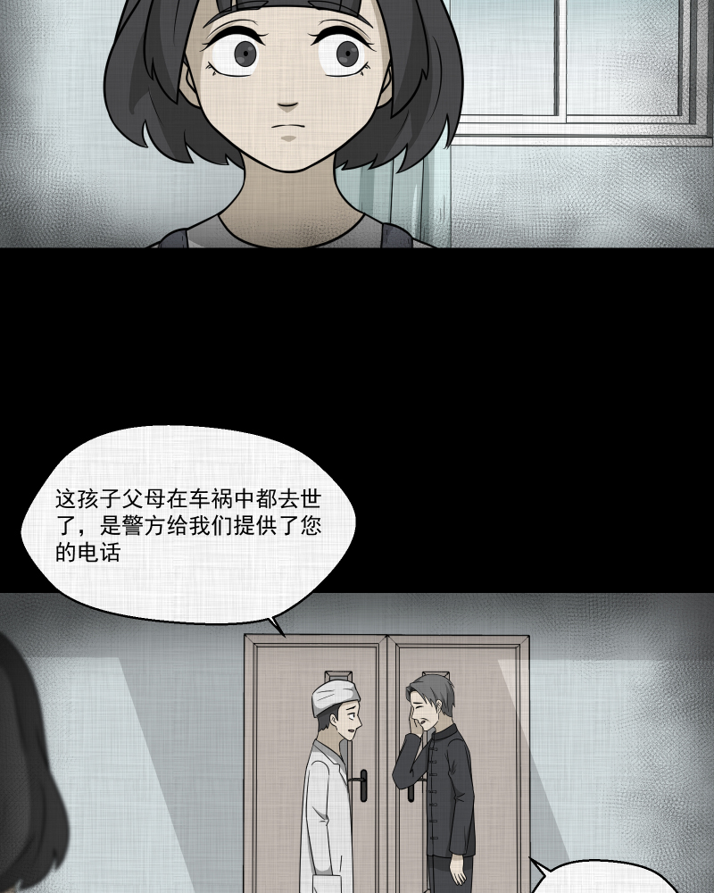 第154话 笔（一）10