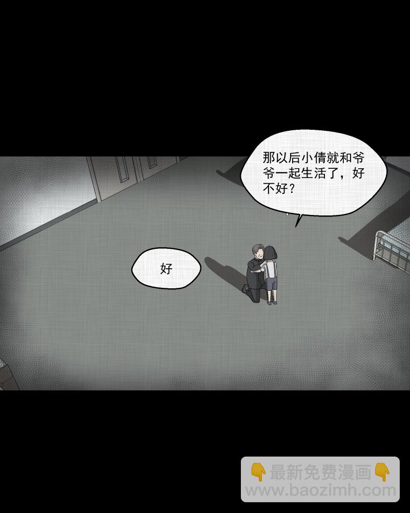 第154话 笔（一）12