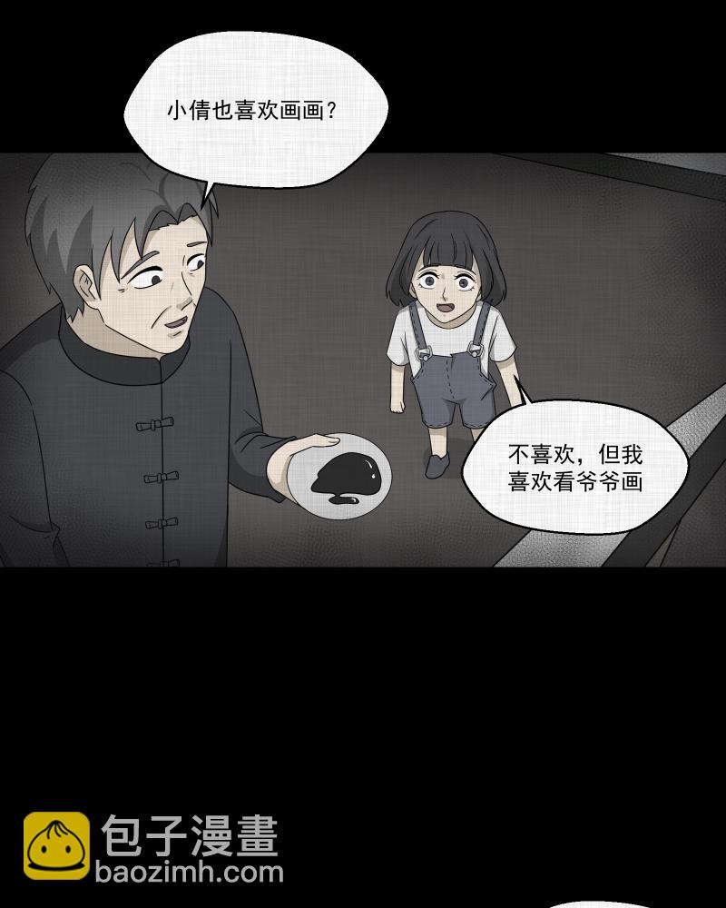 第154话 笔（一）14