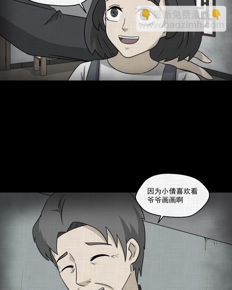 第154话 笔（一）16