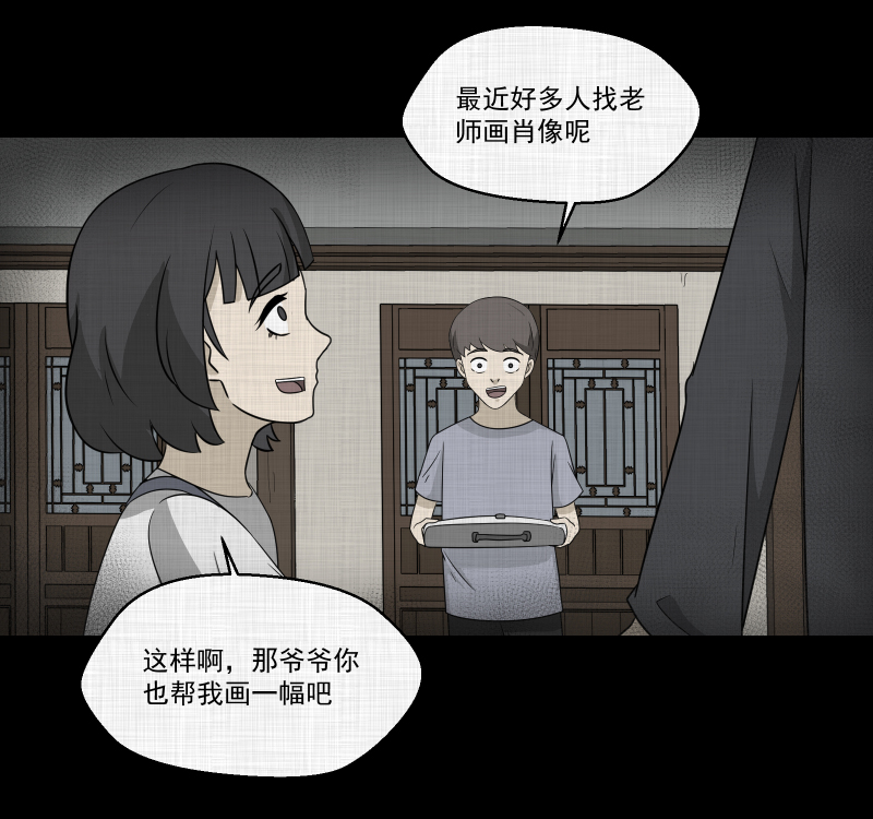 第154话 笔（一）19