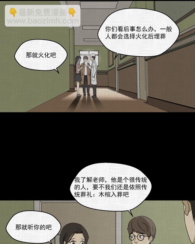 第154话 笔（一）27