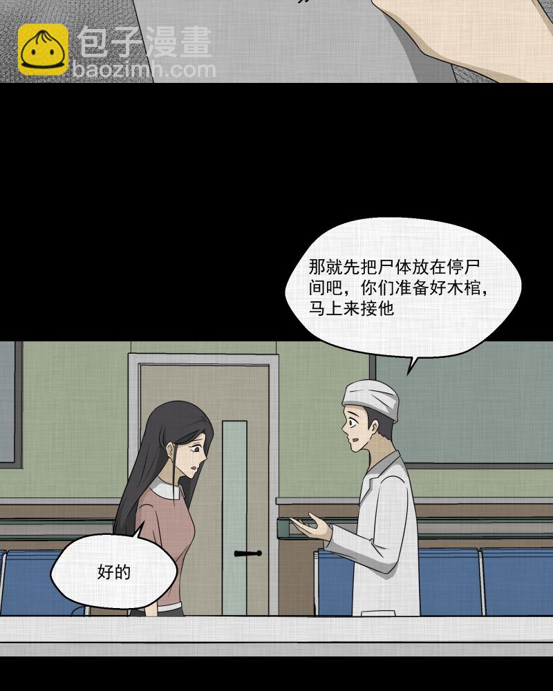 第154话 笔（一）29