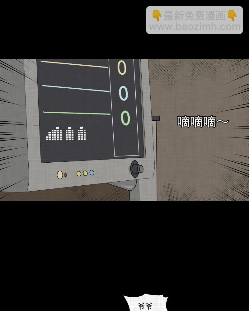 第154话 笔（一）3