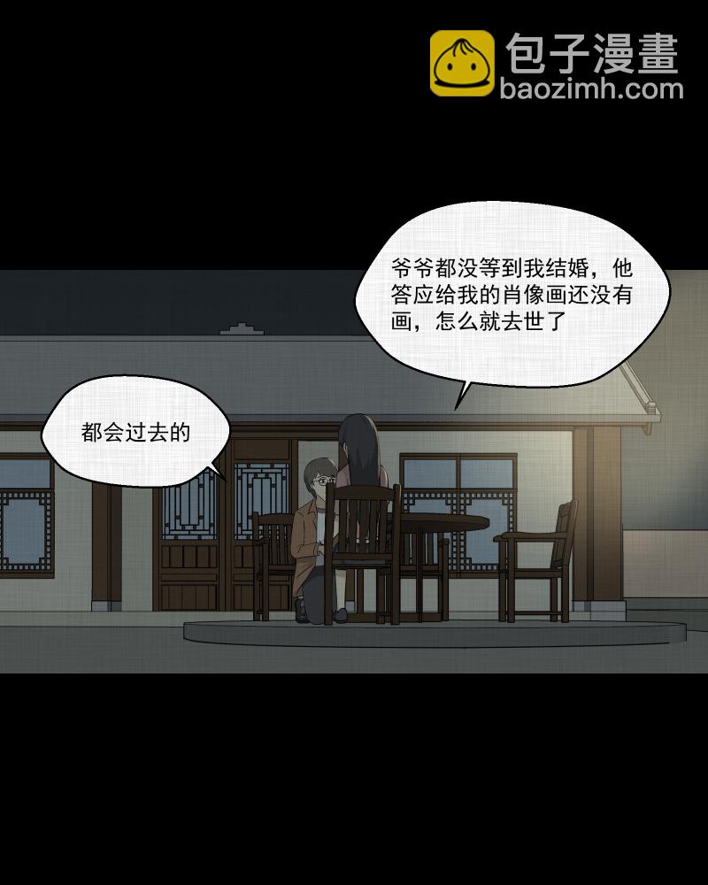 第154话 笔（一）30