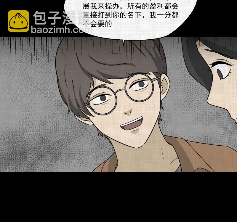 第154话 笔（一）37