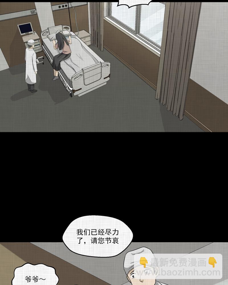 第154话 笔（一）4