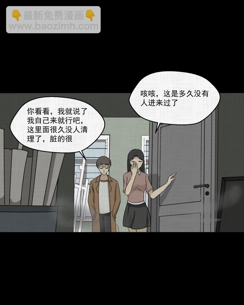 第154话 笔（一）42