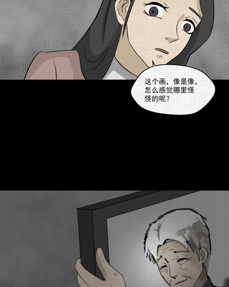 第154话 笔（一）46