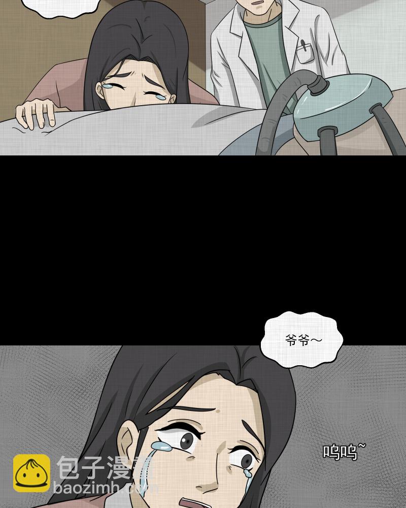 第154话 笔（一）5