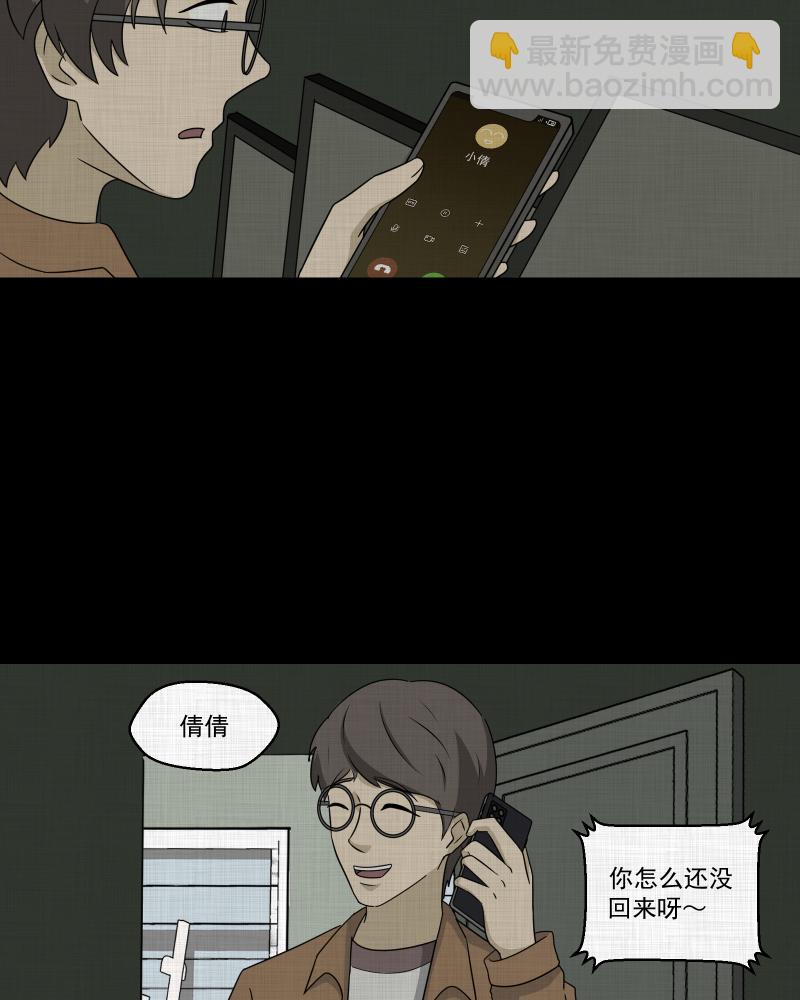 第155话 笔（二）10